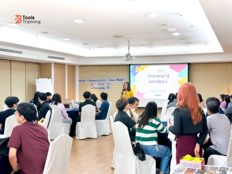 บรรยากาศการอบรม Outward Mindset ฝึกการมองเห็นความต้องการของผู้อื่นเพื่อลดความขัดแย้ง