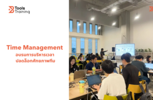 Time Management